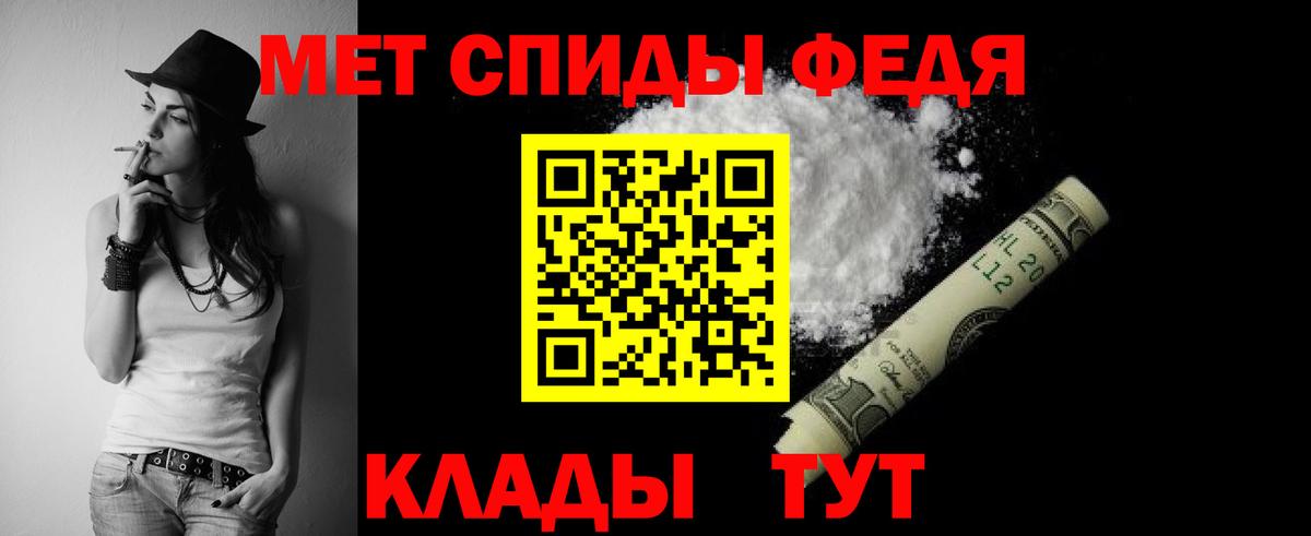 АМФ Розовый  АМФЕТАМИН  Амфетамин  Зеленодольск  Вход с VPN 
