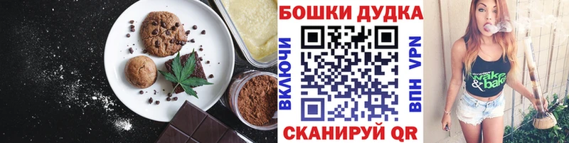 Cannafood конопля  Зеленодольск 