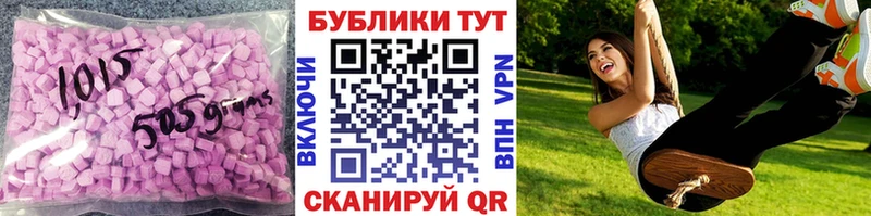 наркотики Зеленодольск Ecstasy 300 mg