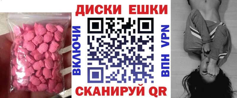 ЭКСТАЗИ VHQ Зеленодольск