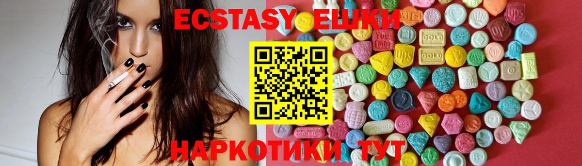 Зеленодольск  ЭКСТАЗИ ешки  Экстази DUBAI  МЕГА ссылки  Вход с VPN 