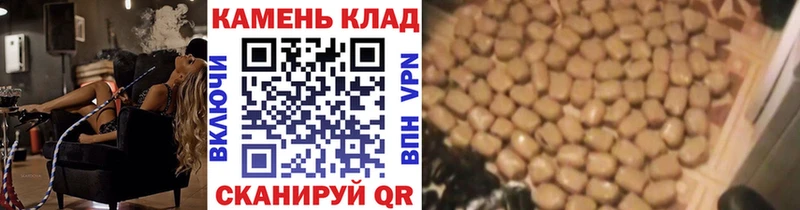Гашиш гарик  дарнет шоп  Зеленодольск 