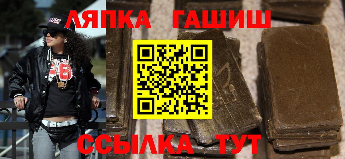 Зеленодольск  Гашиш Cannabis  Гашиш  Вход с VPN  ГАШ гашик 