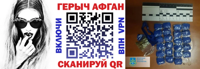 Героин белый  ОМГ ОМГ как войти  Зеленодольск 