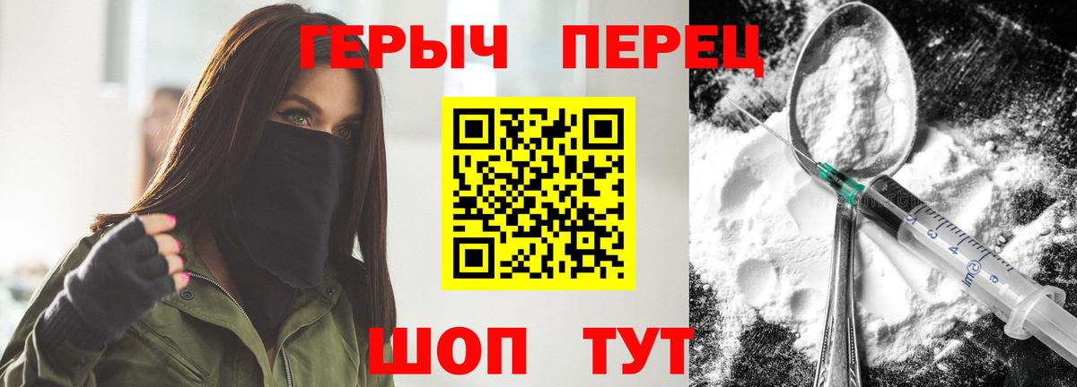 ГАШИШ  Кокаин  Меф МЯУ МЯУ   Зеленодольск  Вход с VPN  Мефедрон 