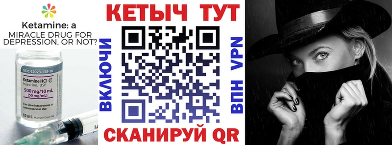 КЕТАМИН ketamine  Зеленодольск 