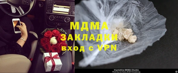 стафф Сосновый Бор