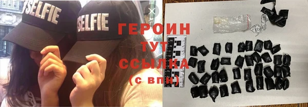 стафф Сосновый Бор