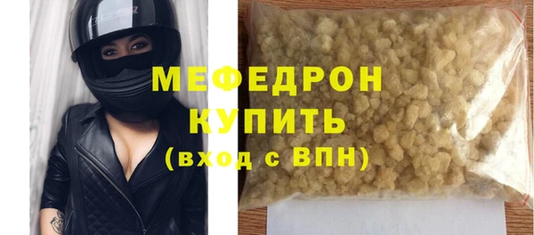 ешки Сосновоборск