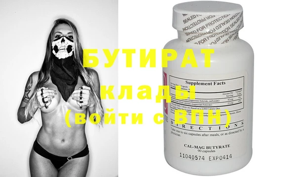 стафф Сосновый Бор