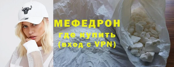 стафф Сосновый Бор