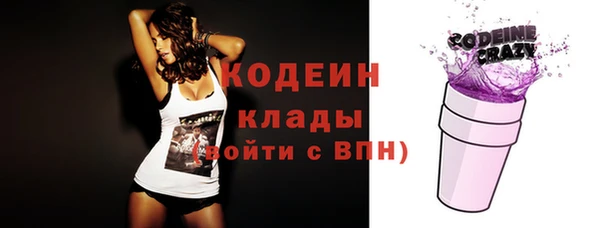 стафф Сосновый Бор