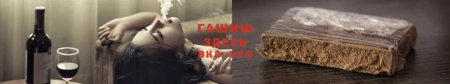 соль ск Зеленокумск