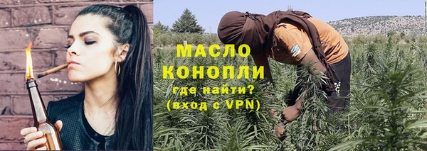 стафф Сосновый Бор