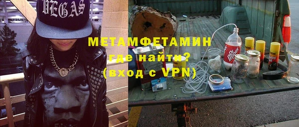стафф Сосновый Бор