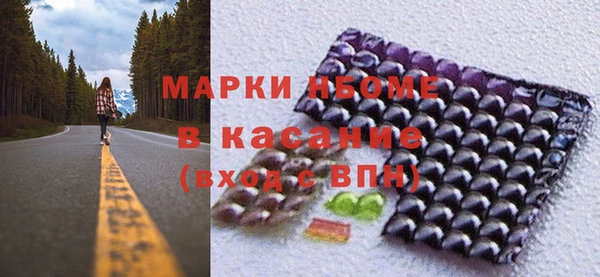 скорость mdpv Зерноград