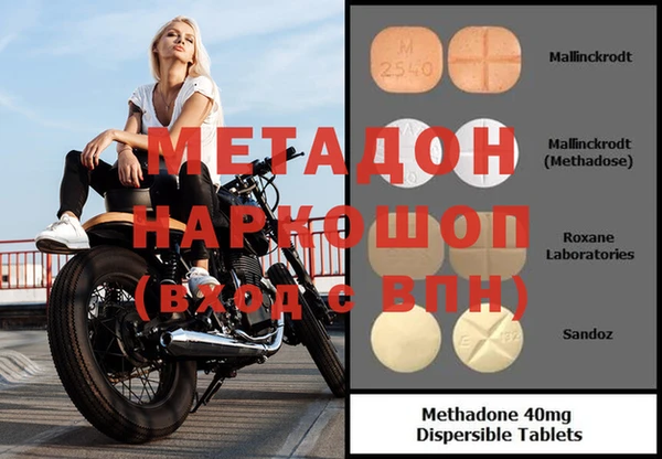 скорость mdpv Зерноград