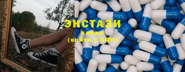 соль ск Зеленокумск