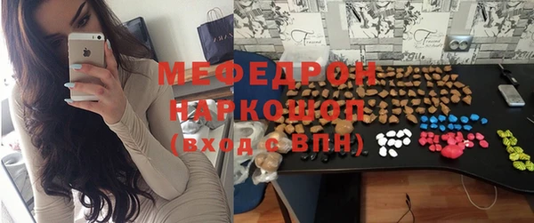 ешки Сосновоборск