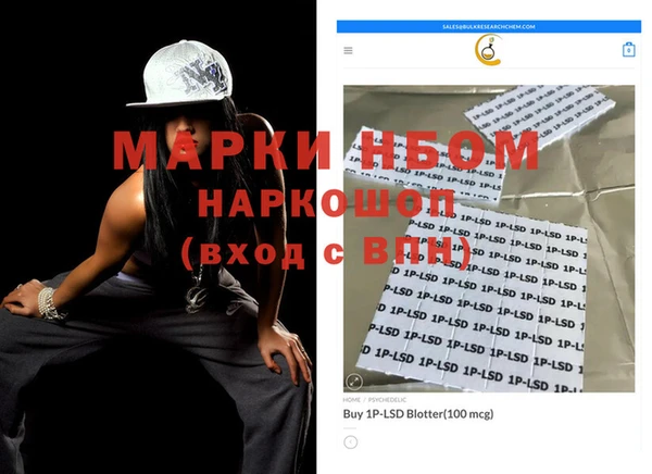 ешки Сосновоборск