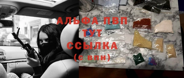 ешки Сосновоборск