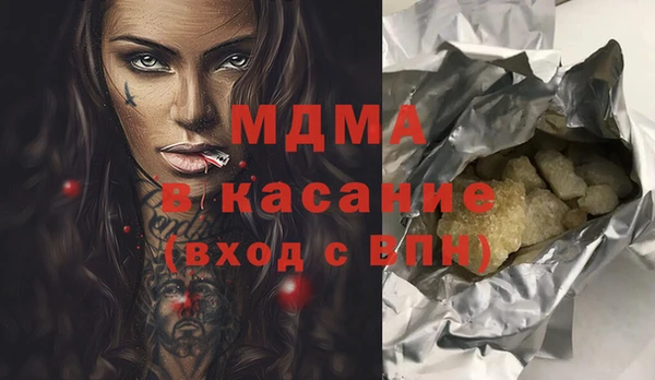 скорость mdpv Зерноград
