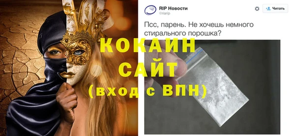 соль ск Зеленокумск