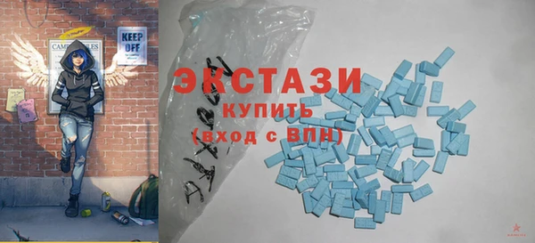стафф Сосновый Бор