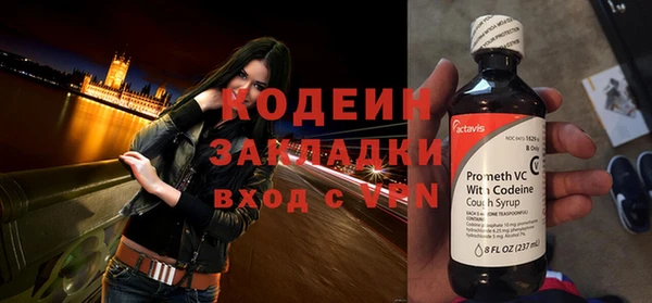 ALPHA-PVP Зарайск