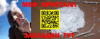 соль ск Кулебаки