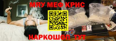 марки nbome Краснодар