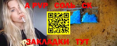 марки nbome Краснодар