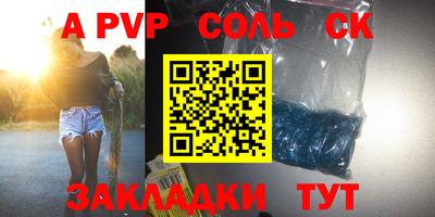 2c-b Кунгур