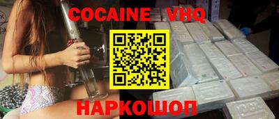 марки nbome Краснодар