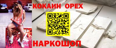 марки nbome Краснодар