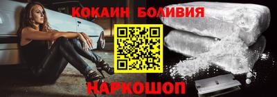 кристаллы Краснокаменск