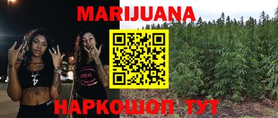 марки nbome Краснодар
