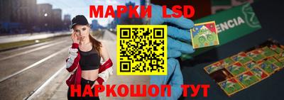 кристаллы Краснокаменск
