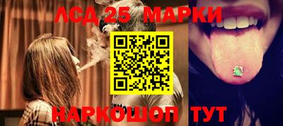 наркотики Тавда