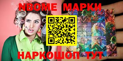 меф VHQ Краснознаменск