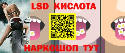 марки nbome Краснодар