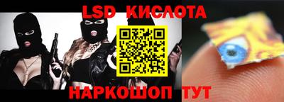 кристаллы Краснокаменск
