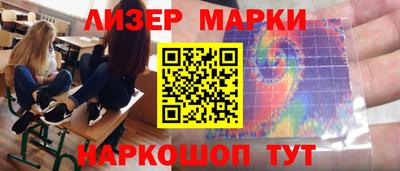 марки nbome Краснодар