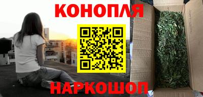 марки nbome Краснодар