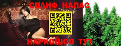 меф VHQ Краснознаменск
