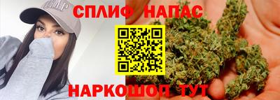 марки nbome Краснодар