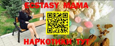 меф VHQ Краснознаменск