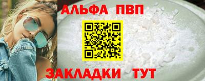 кристаллы Краснокаменск