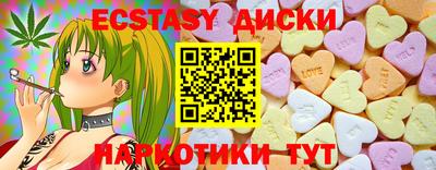 марки nbome Краснодар