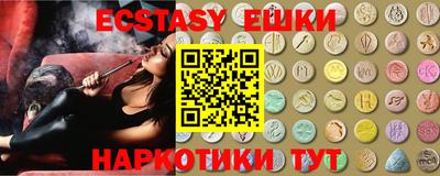 марки nbome Краснодар